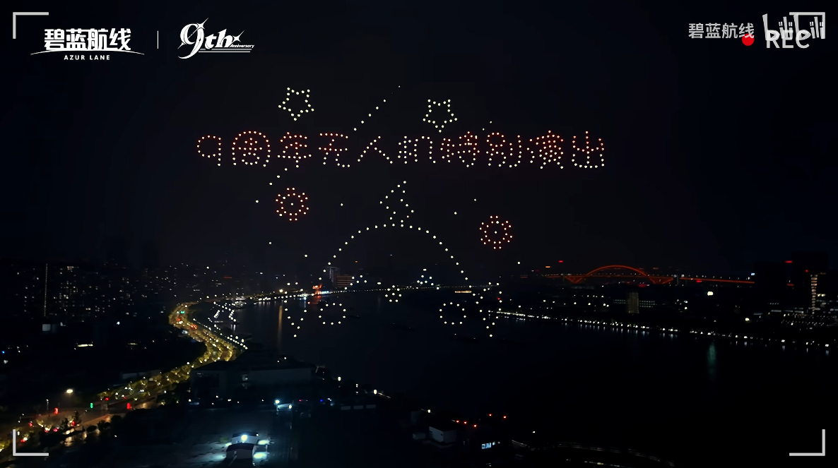 清凉夏日换装来袭！《碧蓝航线》9周年庆典活动第二弹今日正式上线 - 图6
