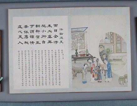重磅盘点！带你看国博新展的聊斋文物 - 图2