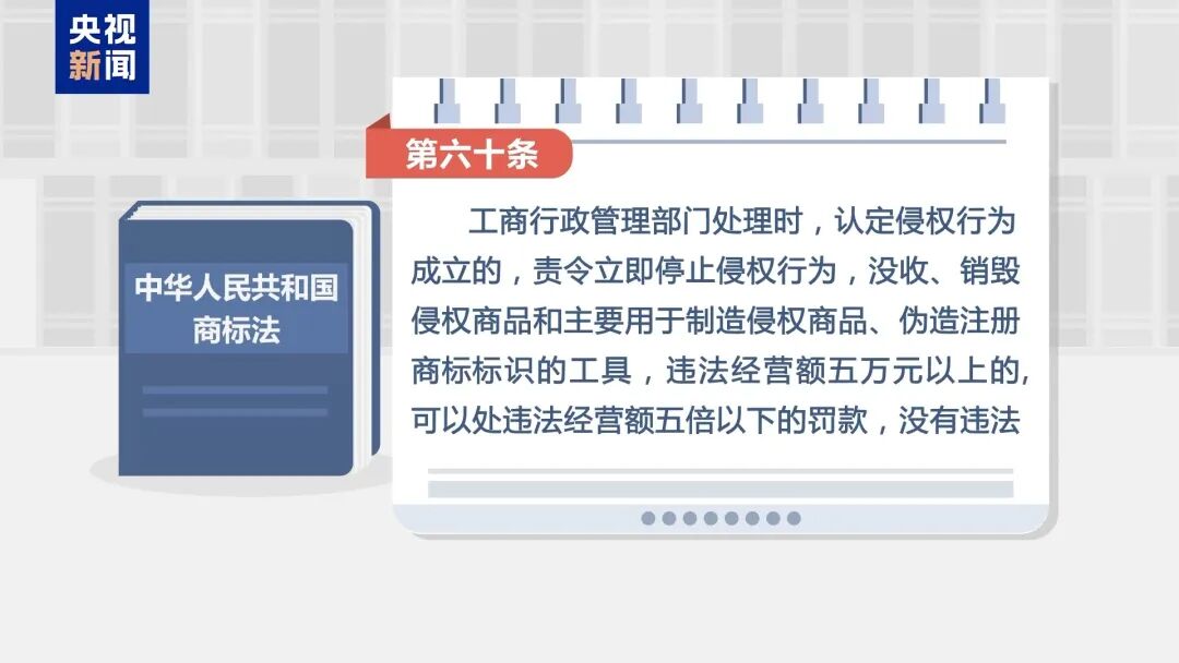“买mimi发夹送uu”，主播19.9元售卖原价3550元的MiuMiu发夹高仿品引发热议；法官提示：违法所得数额达到5万元，就可能涉嫌刑事犯罪 - 图12