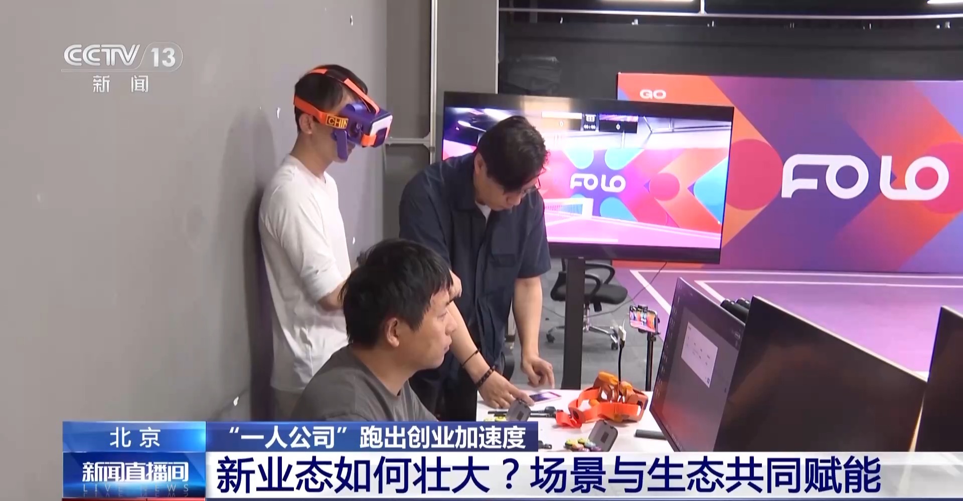 10分钟注册“一人公司” “AI+”赋能多元场景 - 图5