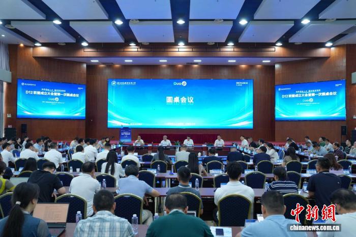 产教深度融合 职业大学与高端智造企业D12联盟成立 - 图2