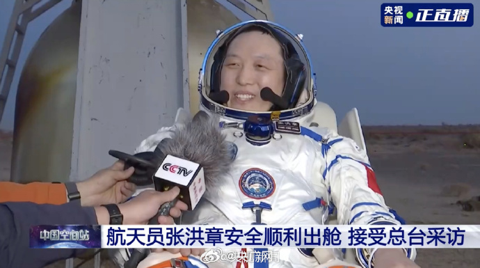 张陆、武飞、张洪章顺利出舱 - 图3
