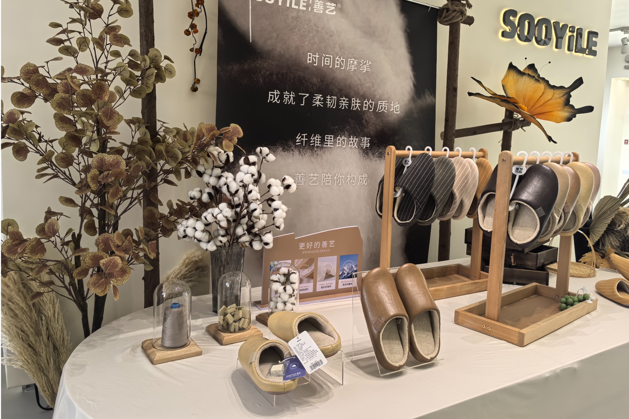 高质量发展看中国｜全国每10双棉拖8双产自这里 “中国拖鞋之乡”逆袭记 - 图1