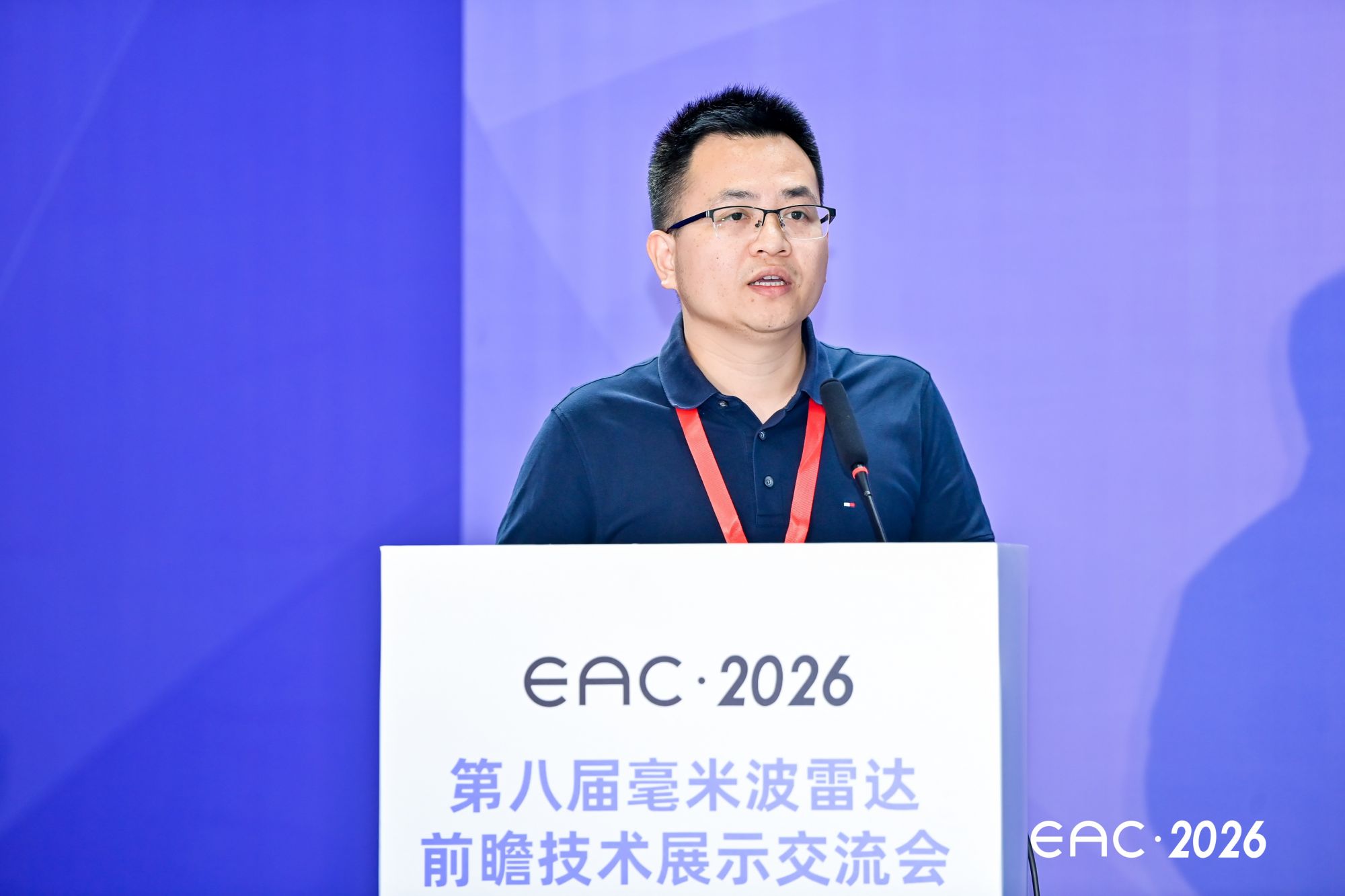 振华真空受邀出席EAC毫米波雷达前瞻技术展示交流会，发布波导天线金属化一站式解决方案 - 图2