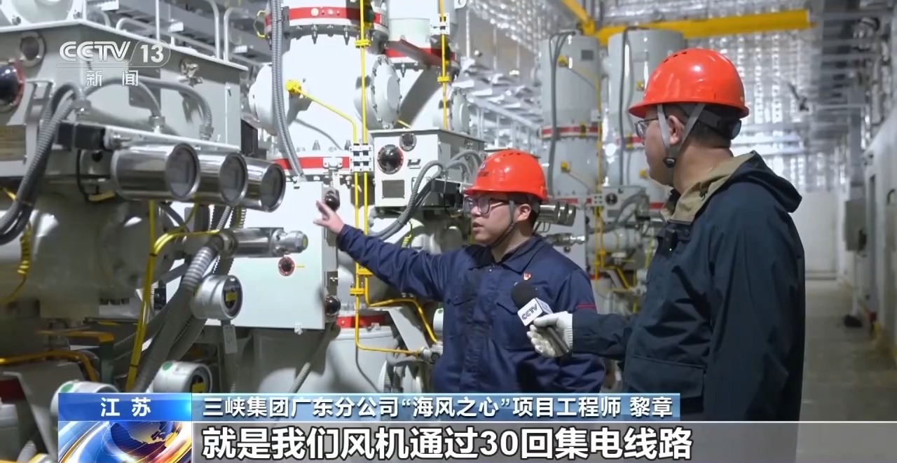 视频丨“海风之心”正式发运 记者探访这座海上超级工程 - 图6