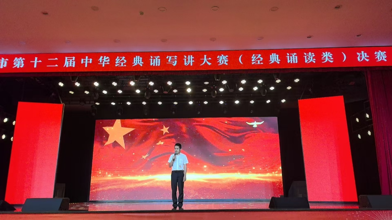 诵经典传文脉 这场大赛让优秀传统文化“声”生不息 - 图6