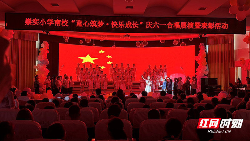 张家界崇实小学南校：童声中传递思政力量 - 图1