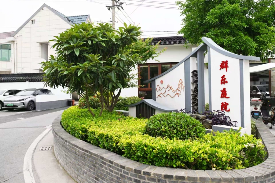 去有风的地方乐活乐业，曹路群乐村探索城乡融合发展新路子｜申观察 - 图5