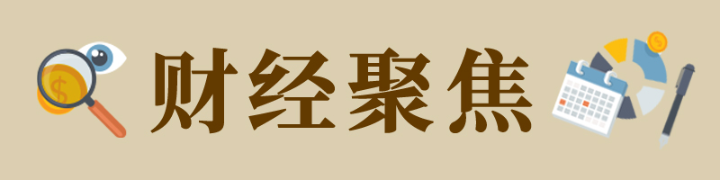 财经聚焦｜新能源汽车集体“增重”，行业迎来新考题 - 图1