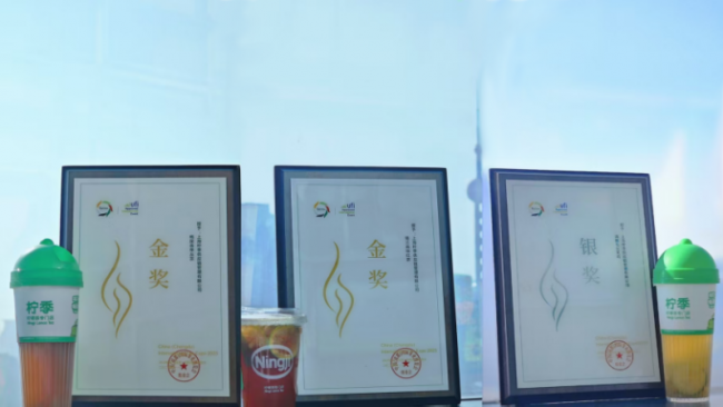 柠季官宣启动“2026 柠宝节”，实践AI全链路战略，驱动品牌、运营、GMV增长三重进化 - 图9