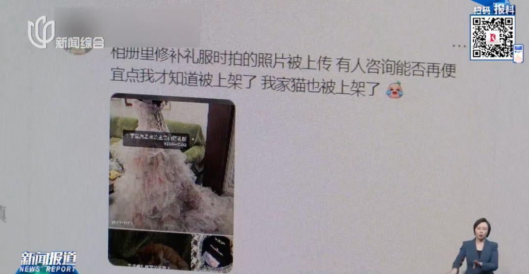 细思极恐！手机里的照片竟被这个APP偷偷发布，很多人紧急自查 - 图6