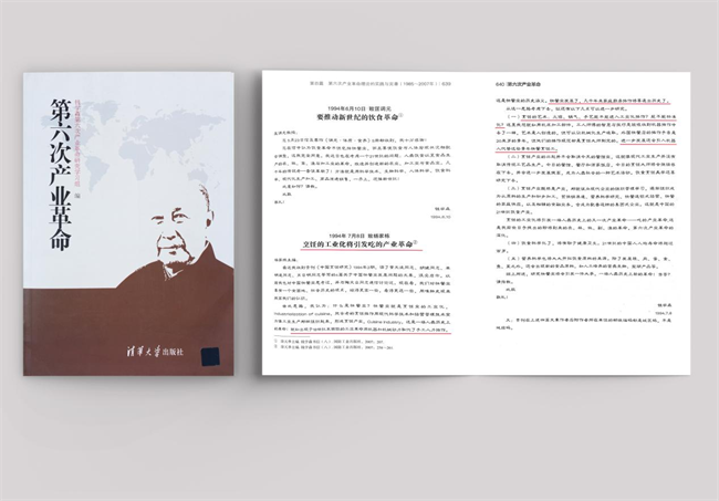 从书信预言到实战炊烟：一个战略科学家的远见与爱餐的硬核实践 - 图1