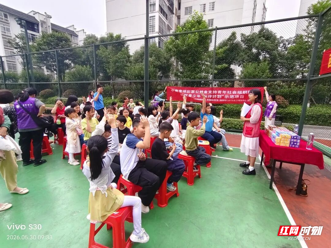 “伙伴计划”童心学榜样 欢乐庆六一 - 图1