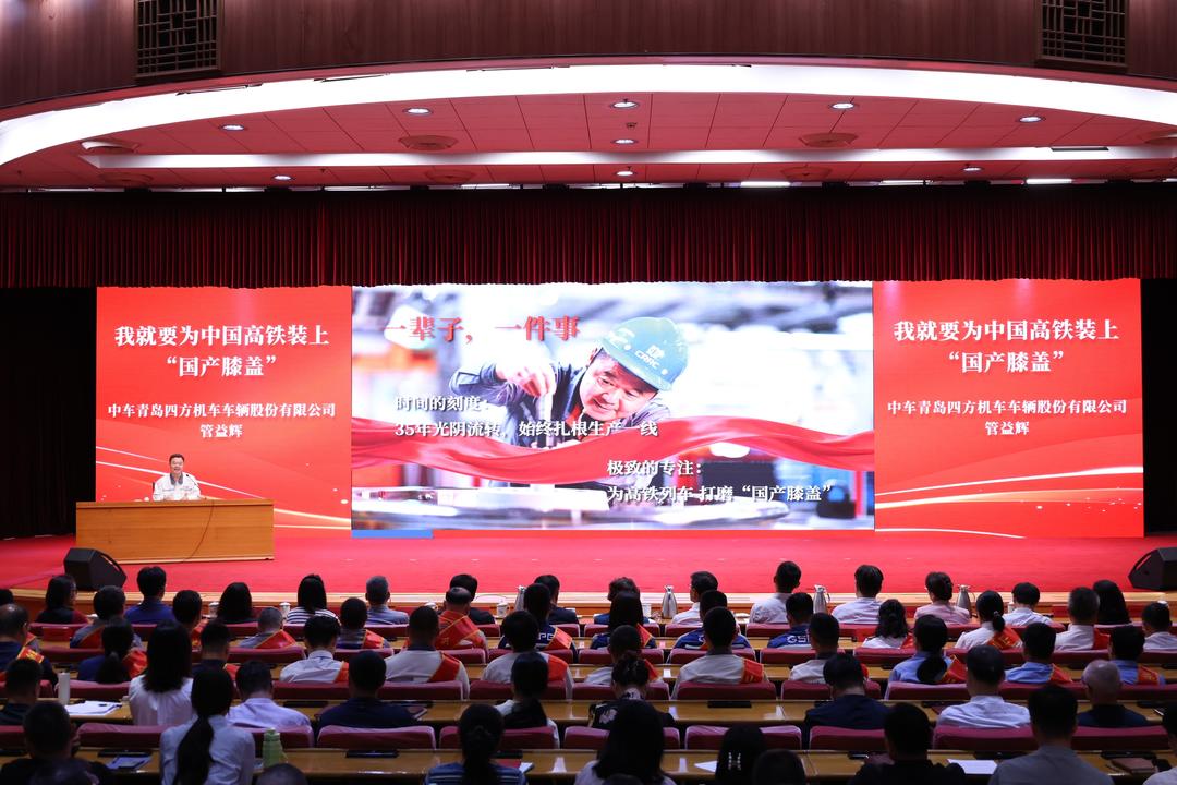 青岛举办大国工匠报告会，劳模工匠助企行活动启动 - 图2