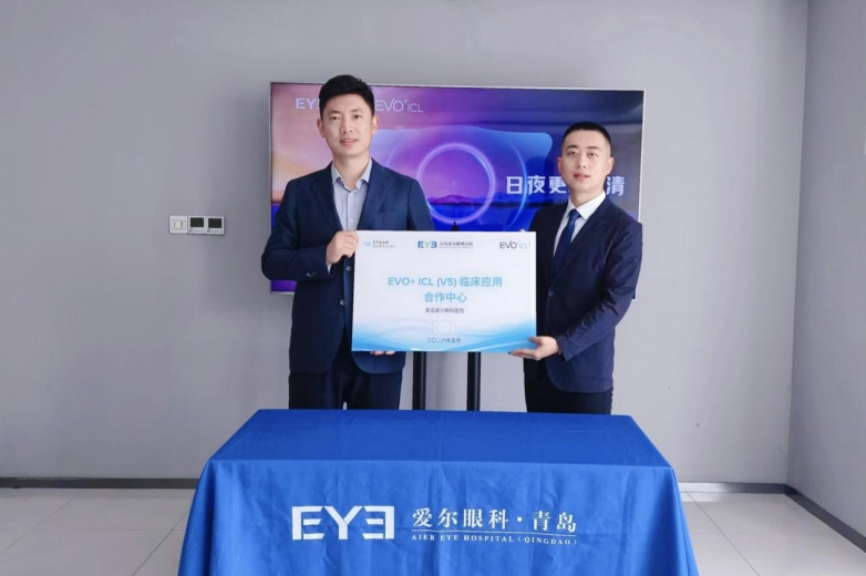 全市前三！青岛爱尔崔迎春斩获 EVO+ICL（V5）全球认证，高端屈光技术再升级 - 图4