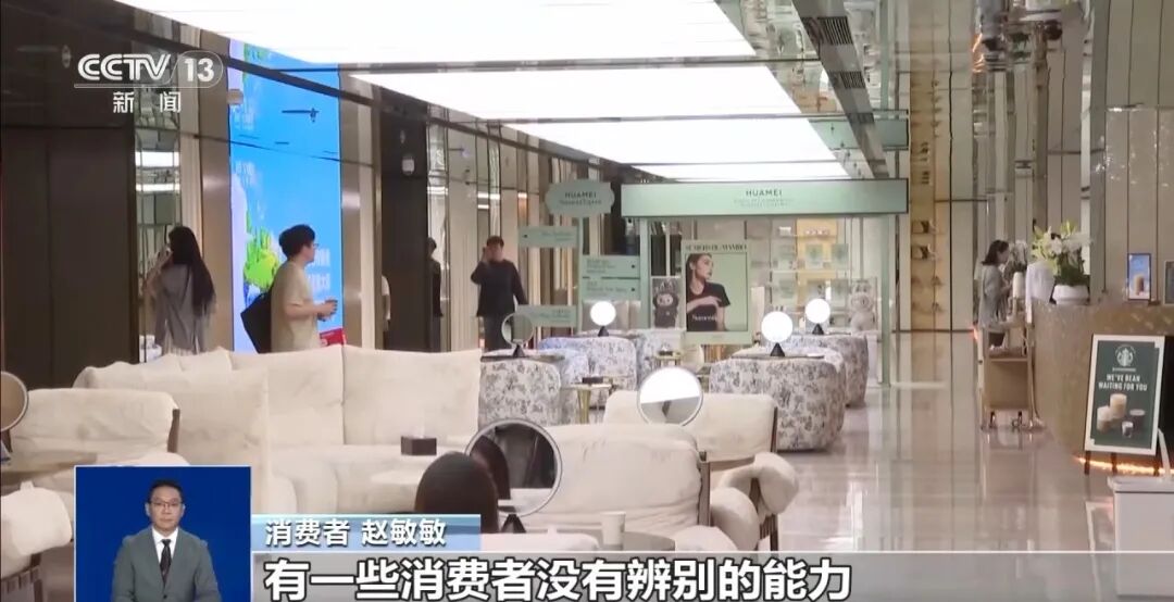 北京首个医美广告新规正式发布，叫停花式违规宣传：宣扬容貌焦虑，以患者名义或形象进行诊疗前后效果对比，签约网红到店体验分享都属违规 - 图3