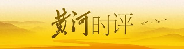 被“绊倒”两次的双汇，留下哪些警示｜黄河时评 - 图1