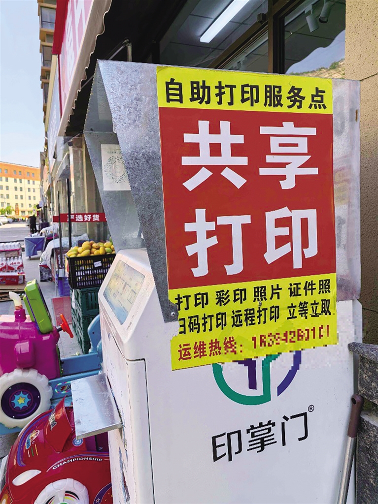 “不打烊”的兰州：24小时自助业态点亮城市烟火 - 图2