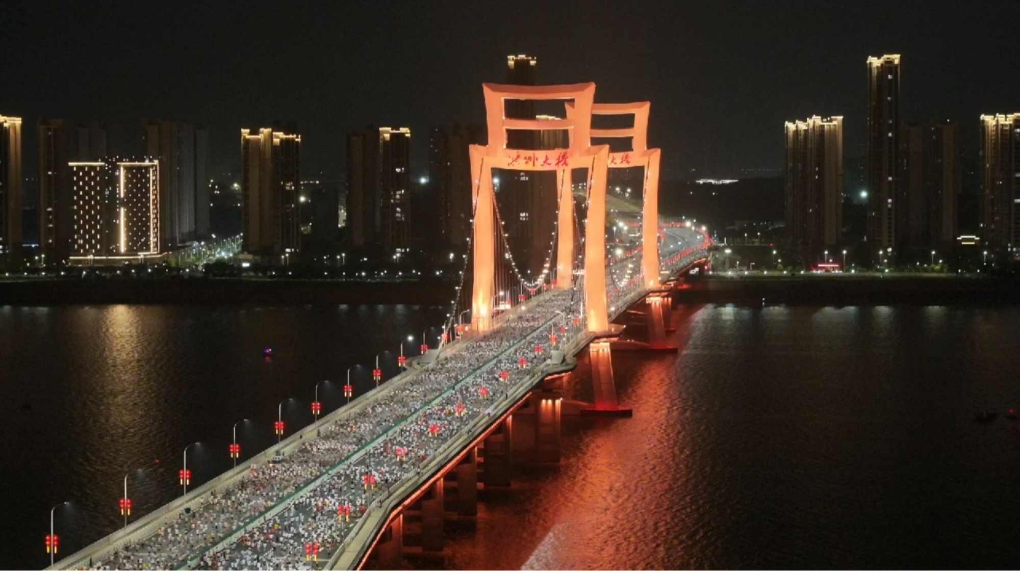 现场直击！万人夜跑洪州桥 昌南主场氛围感拉满 - 图2