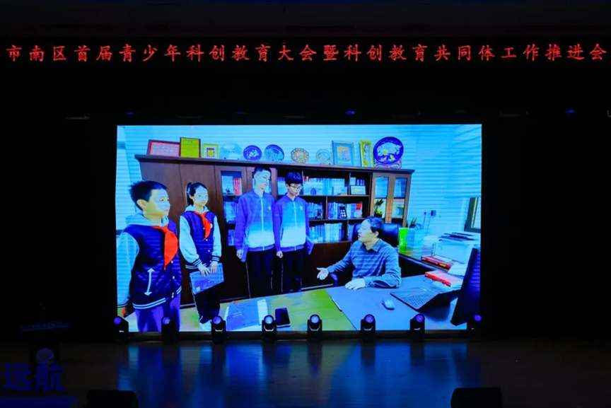 构建全域无边界“大科创”育人体系！青岛市市南区举行首届青少年科创教育大会 - 图13