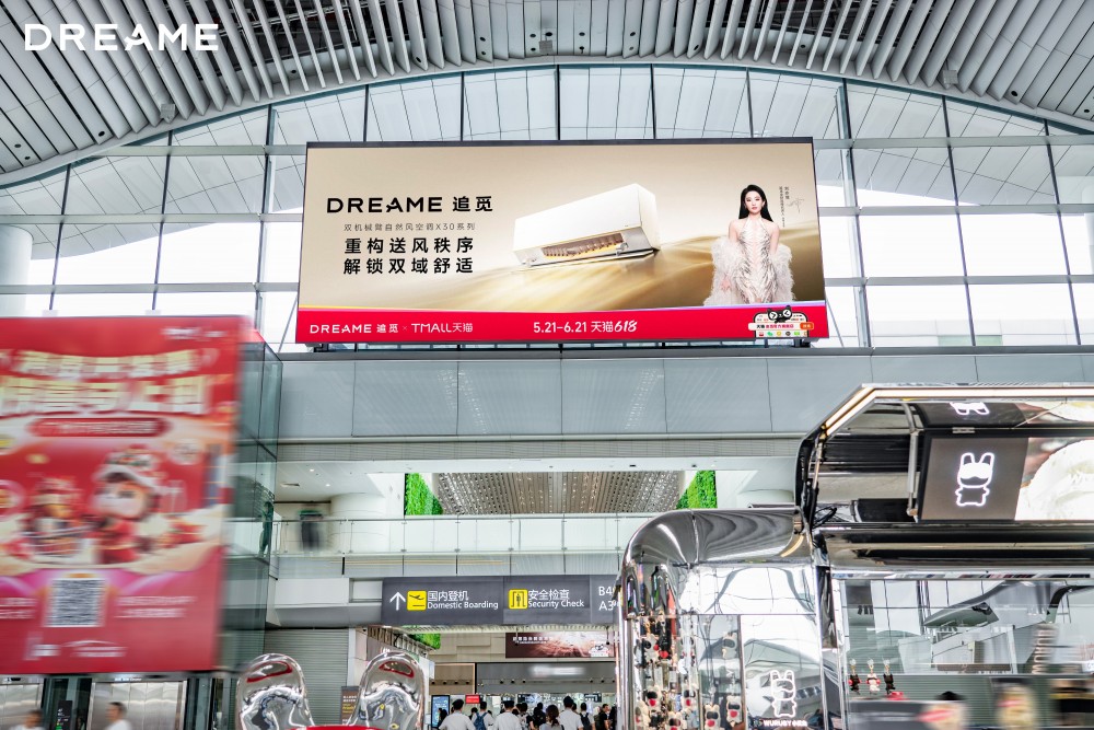 追觅X31巡风系列空调天猫618开门红，5月31日晚8点正式开抢！ - 图3