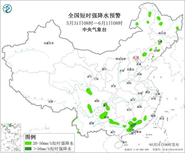 强对流天气蓝色预警：华北东北等地部分地区有雷暴大风或冰雹天气 - 图2