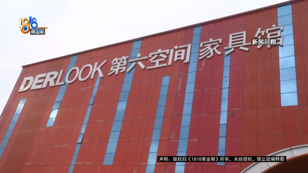 “160把餐椅一年更换60多把”后续，品牌方表示：肯定不是我们的货！ - 图3