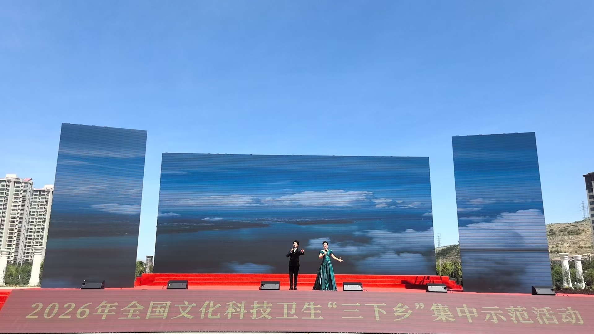 2026年全国文化科技卫生“三下乡”集中示范活动举行 - 图1