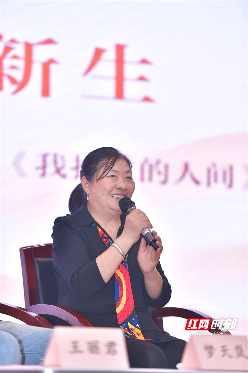助力新大众文艺发展《我扫过的人间》新书首发式暨分享会在长沙举行 - 图4