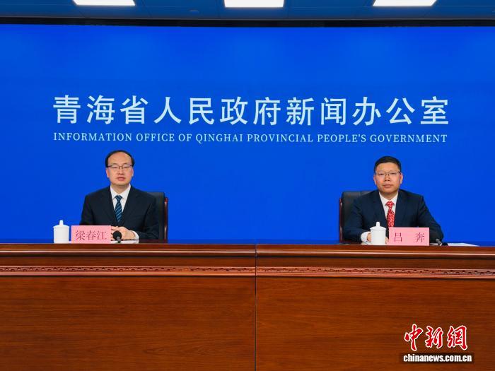 公报显示：2025年青海生态环境质量持续稳中向好 - 图1