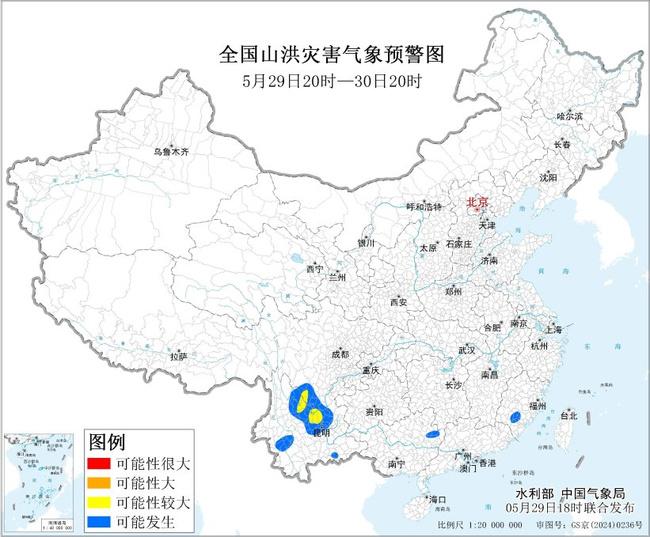 山洪灾害气象预警：四川云南等部分地区发生山洪灾害可能性较大 - 图1