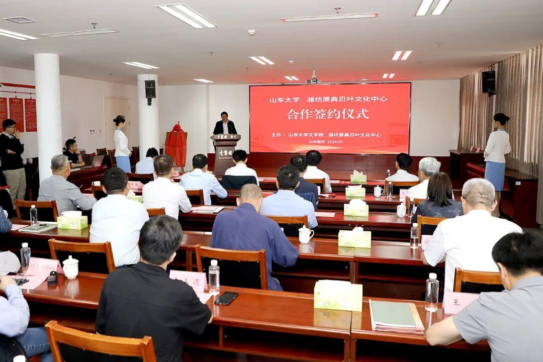 潍坊藏着60余万片贝叶经，一场校地合作拉开千年典籍涅槃大幕 - 图1