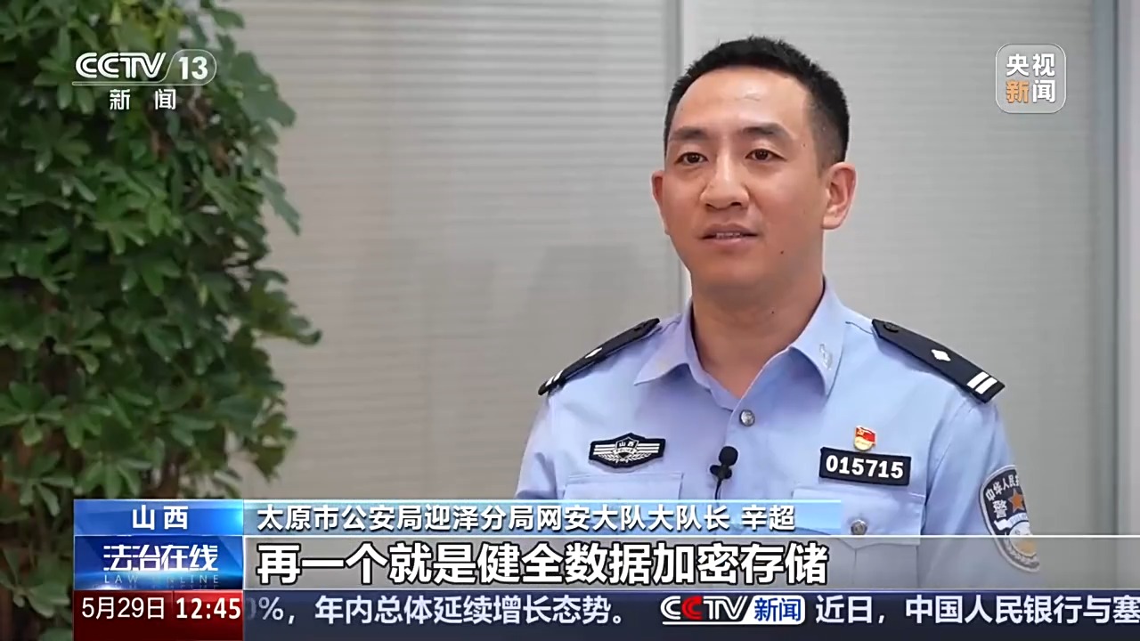频繁接到培训机构骚扰电话 谁在狂卖我们的个人信息？ - 图14