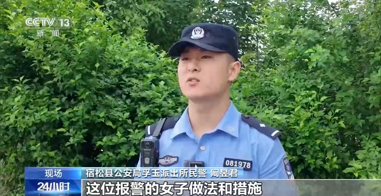 视频丨点赞！老人路边突发疾病 警民接力救援安全送医 - 图3