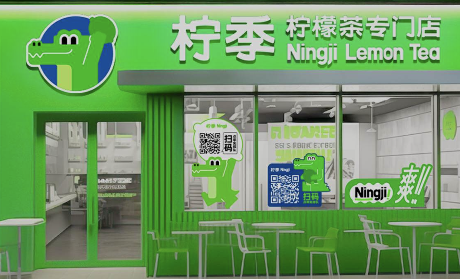柠季被传拟收购哈根达斯中国门店，公司相关负责人回应 - 图1