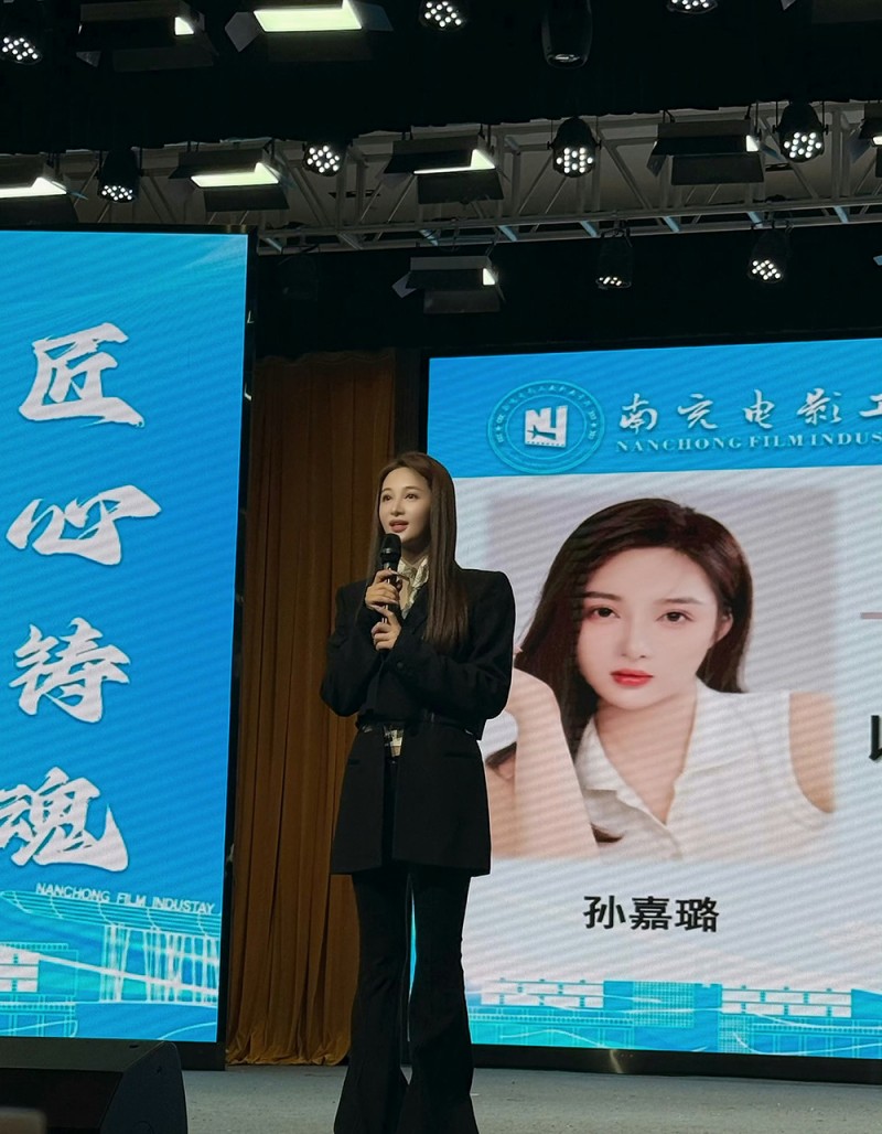 孙嘉璐出席亚洲国际青年影人之夜 获最佳女配角奖 - 图6