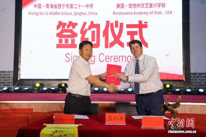 美国青少年赴青海西宁校园开展研学联谊活动 - 图12