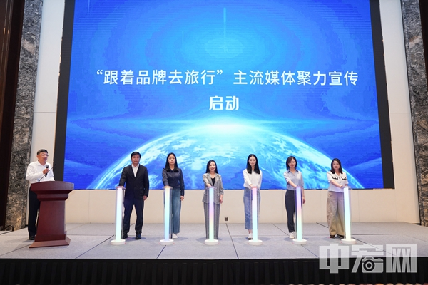 2026“跟着品牌去旅行”对接交流活动在雄安新区成功举办 - 图2