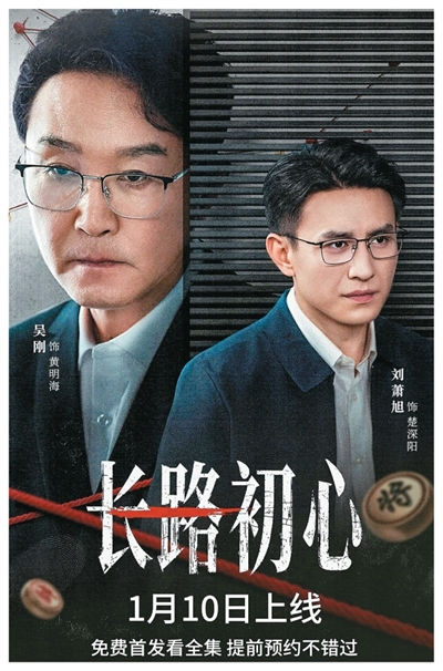 当AI已来，真人短剧如何再出发 - 图1