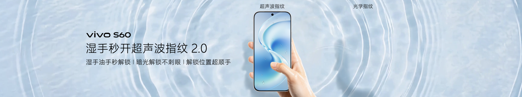 4K Live原相机，帧帧丝滑真清晰，vivo S60系列正式发布 - 图10