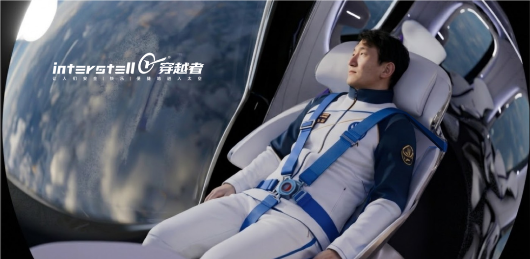 2026年商业航天C端最大单笔融资诞生 - 图1