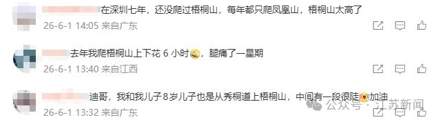 知名艺人自曝去爬山，朋友被救护车拉走，确诊强直性脊柱炎，自己也快到极限了 - 图12