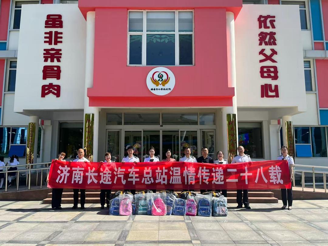 “爱心爸妈”二十八载相守，温情陪伴童心成长 - 图2