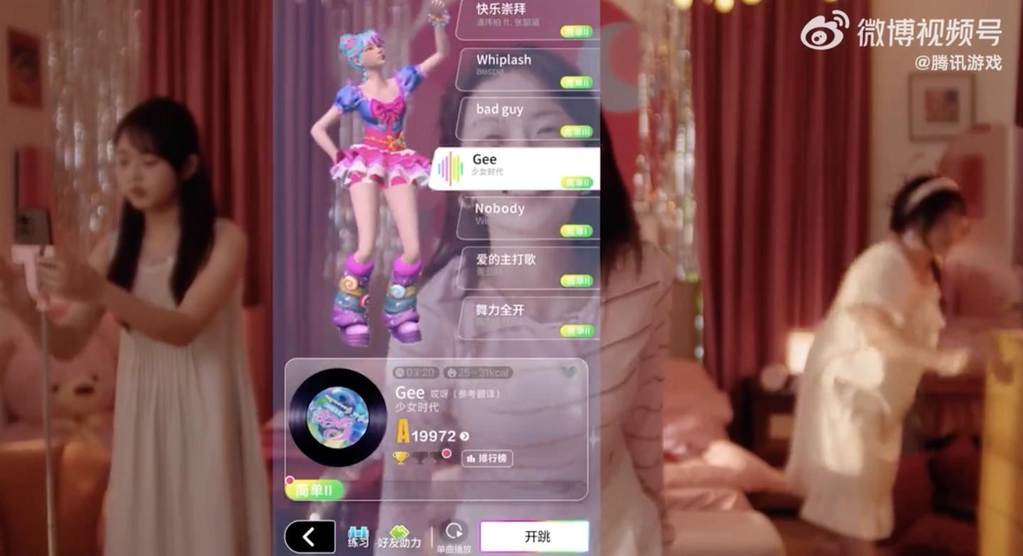 腾讯旗下体感音舞派对手游《舞力全开：派对》将于 7 月 2 日上线 - 图4