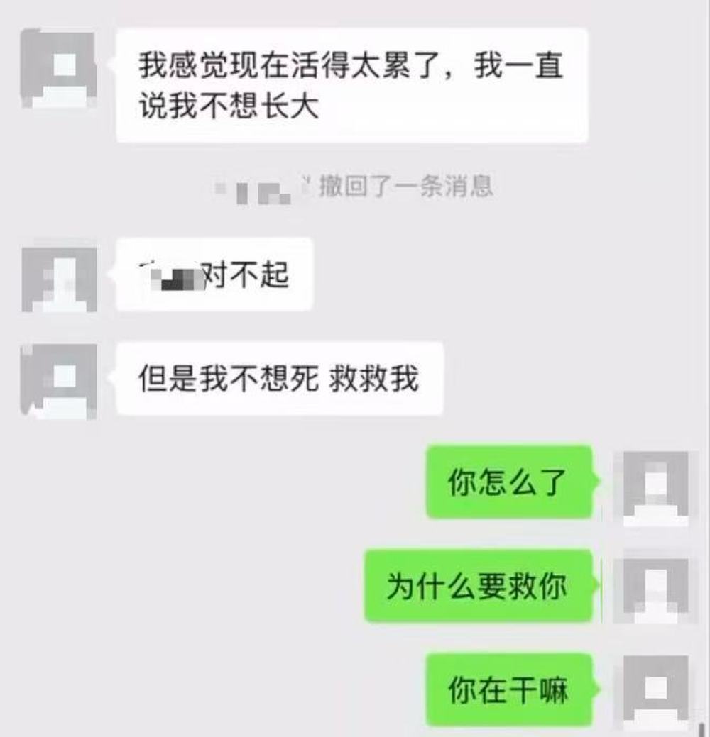 广西一18岁女孩半夜独自离家到江边公园后失联4天仍无音讯，此前有消极情绪，曾给姐姐和朋友转账，警方：还未找到 - 图5