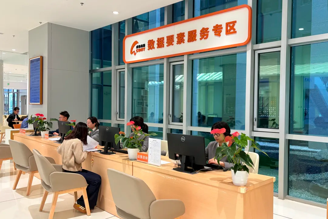 将建成20个以上人工智能标杆场景！成都高新擦亮“成新称意”品牌 - 图3