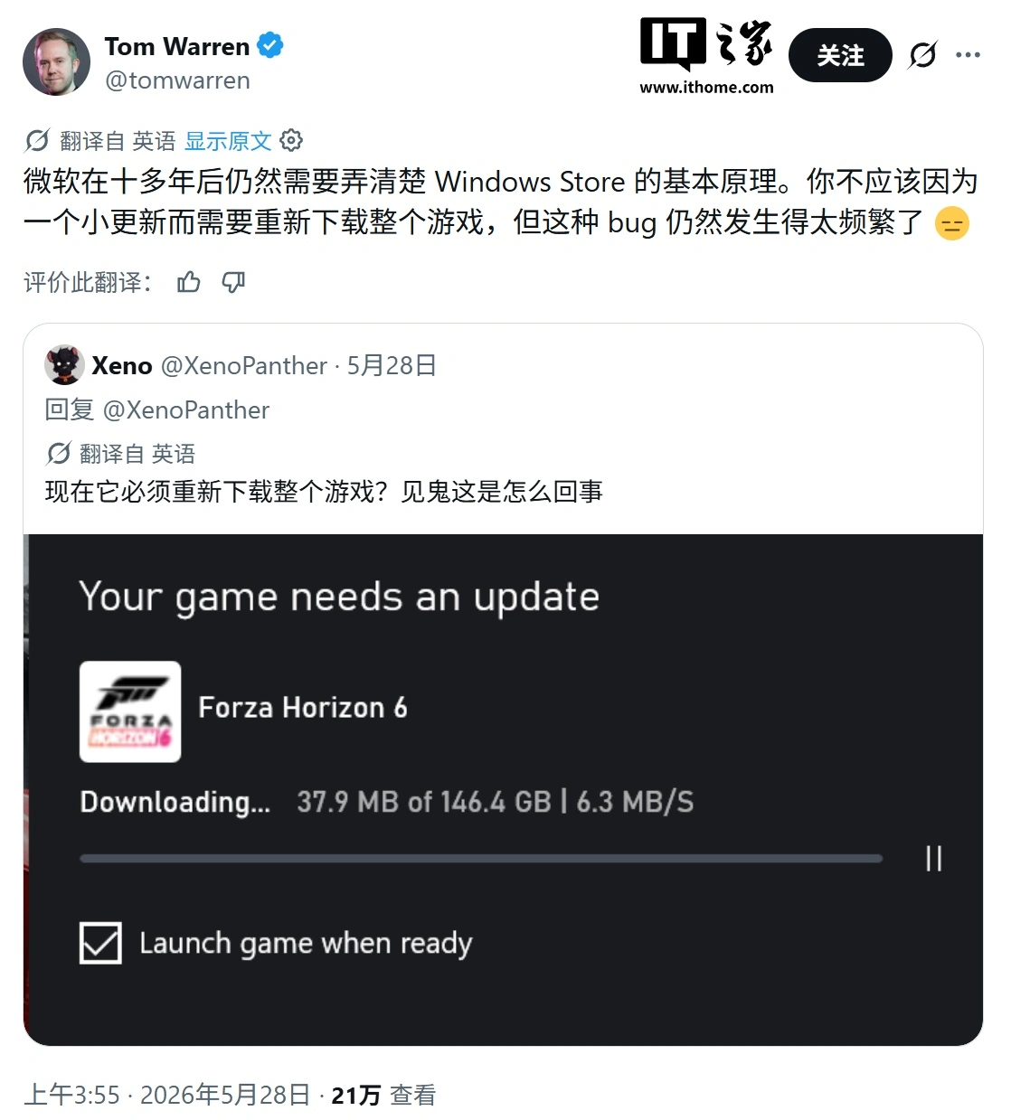 用户反馈微软Win10/Win11应用商店存在Bug - 图1