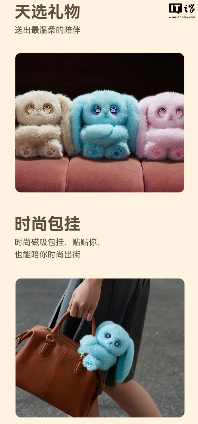 499元AI宠物，华为加持，会“地球语” - 图10