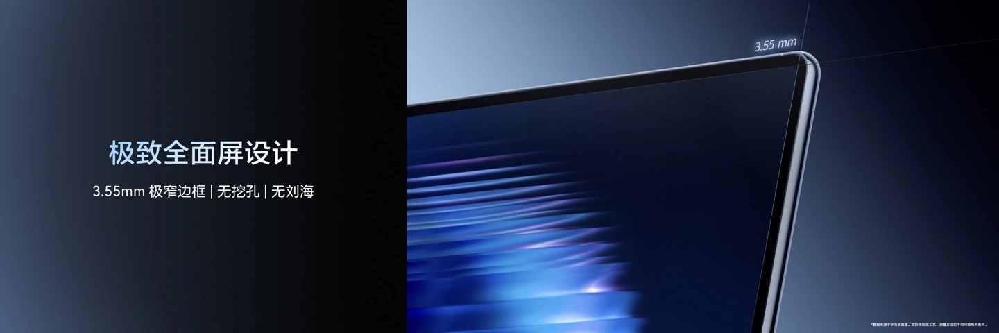 华为MatePad Pro Max 5999元起：跳出同质化，平板创新还得看华为 - 图3