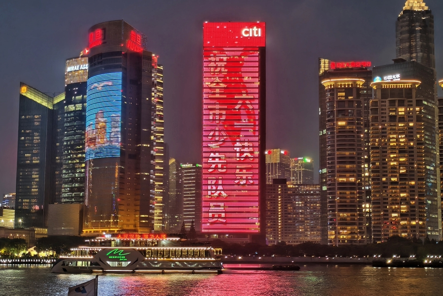 陆家嘴亮灯，只为他们：祝申城少年儿童节日快乐！ - 图2